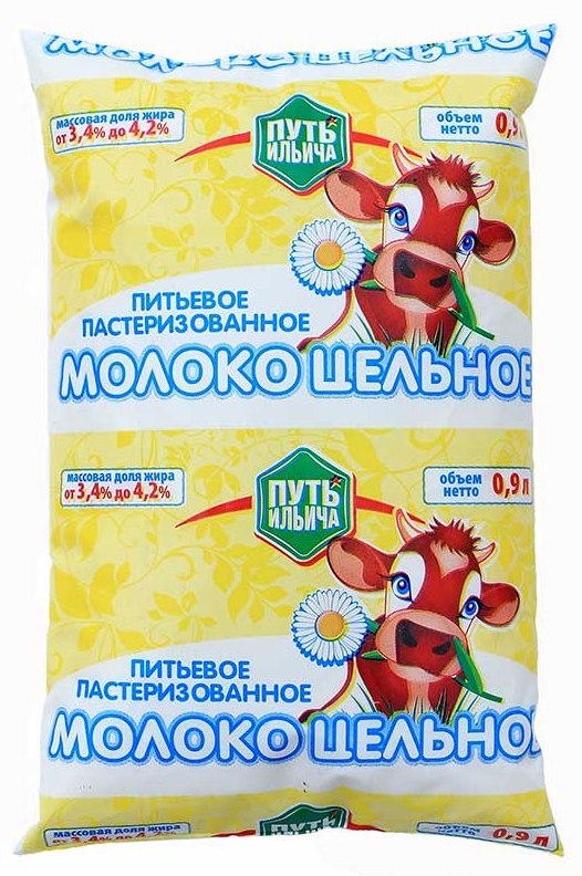 Молоко Путь Ильича Где Купить В Челябинске