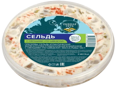 Пресервы Сельдь По-шведски в майонезе с овощами 200 г Рыбная сеть