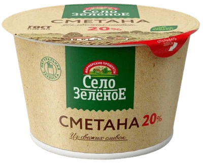 Сметана 20% 180 г Село Зелёное