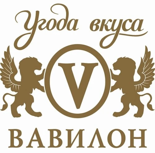 Угода вкуса Угода вкуса