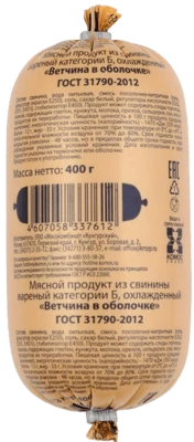 Ветчина в оболочке кат. Б 400 г Восточный