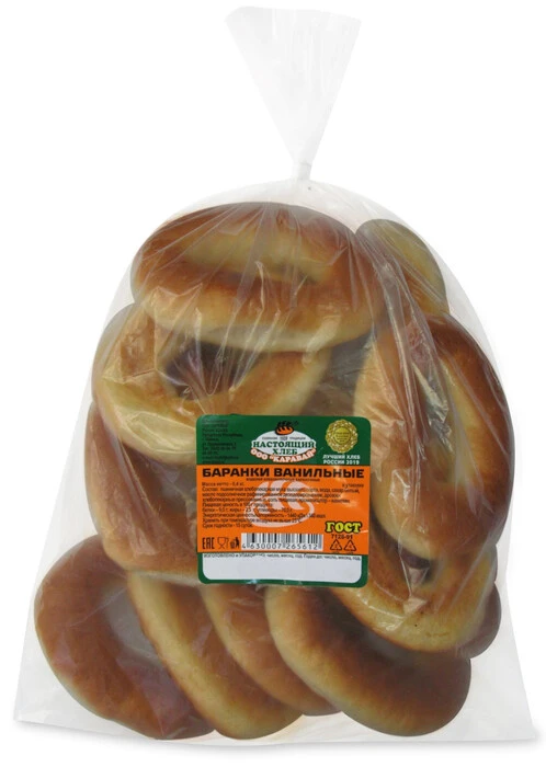 Баранки, сушки, соломка