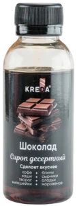 Сироп десертный Шоколад 150 г KREDA