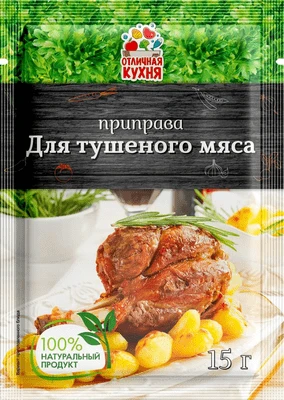 Приправа для тушеного мяса 15 г Отличная Кухня