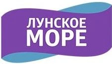 Лунское море
