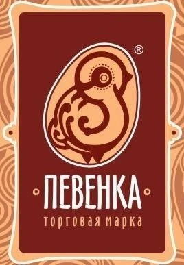 Певенка