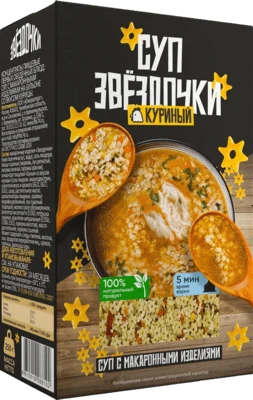 Суп Куриный со звездочками 250 г Отличная Кухня