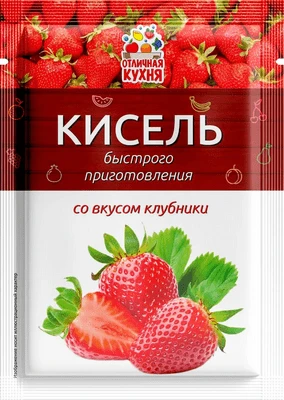Кисель быстрого приготовления со вкусом клубники 30 г Отличная Кухня