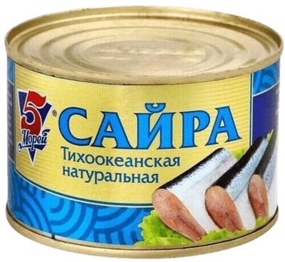 Сайра тихоокеанская натуральная 250 г 5 Морей