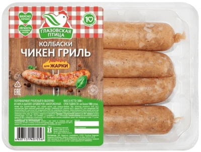 Колбаски для жарки Чикен Гриль охлажденные 350 г Глазовская птица