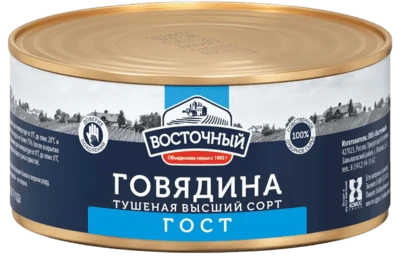 Говядина тушеная высший сорт 325 г Восточный
