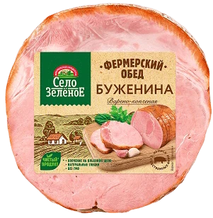 Буженина По-фермерски из свинины кат. В 300 г Село Зелёное