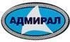 Адмирал Адмирал