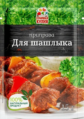 Приправа для шашлыка 15 г Отличная Кухня