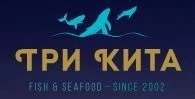 Три кита
