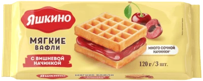 Вафли мягкие с вишневым джемом 120 г Яшкино