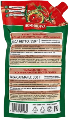 Кетчуп Томатный 350 г Помидорка