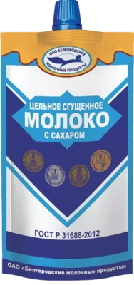 Молоко цельное сгущенное с сахаром ГОСТ 270 г Белгородские молочные продукты