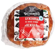 Буженина из мяса птицы Нежная 1-й сорт ~400 г Честно Мясо