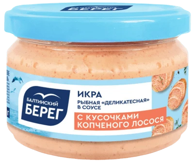 Икра рыбная Деликатесная в соусе с кусочками копченого лосося 180 г Балтийский берег