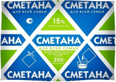 Сметана 15% 250 г Для всей семьи