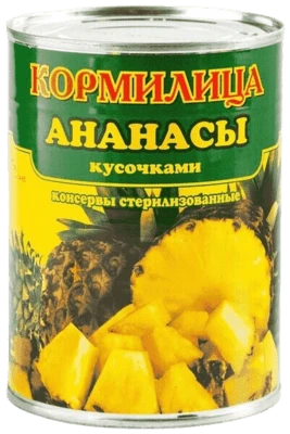 Ананасы кусочками 580 мл Кормилица