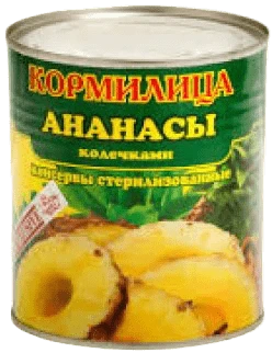 Ананасы колечками 580 мл Кормилица