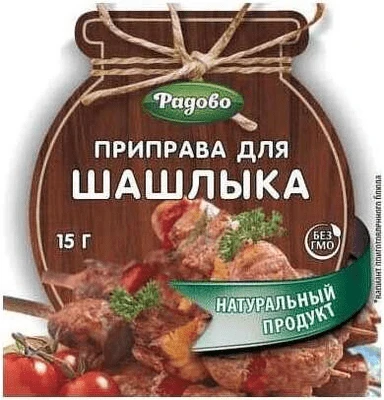 Приправа для шашлыка 15 г Радово