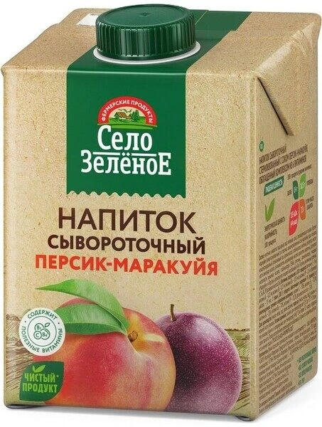 Сывороточные напитки