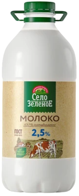 Молоко 2,5% 2 кг Село Зелёное