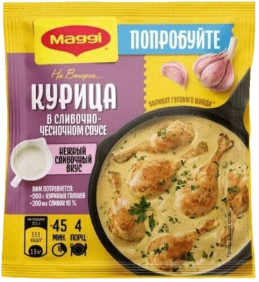 Смесь сухая для приготовления курицы в сливочно-чесночном соусе 26 г Магги