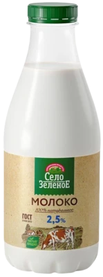 Молоко 2,5% 930 г Село Зелёное