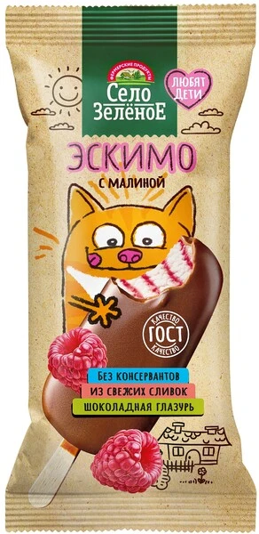 Эскимо
