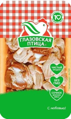 Желудки цыплят-бройлеров охлажденные ~500 г Глазовская птица
