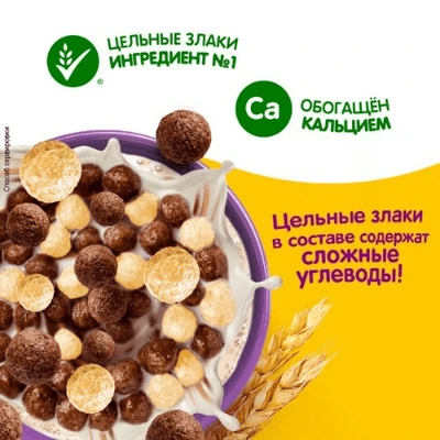Готовый шоколадный завтрак Хрутка Дуо 200 г Нестле