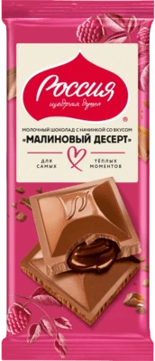 Шоколад молочный с начинкой Малиновый десерт 75 г Россия — щедрая душа!