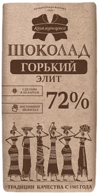 Шоколад горький элитный крафтовый 72% 75 г Коммунарка