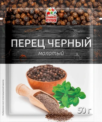 Перец черный молотый 50 г Отличная Кухня