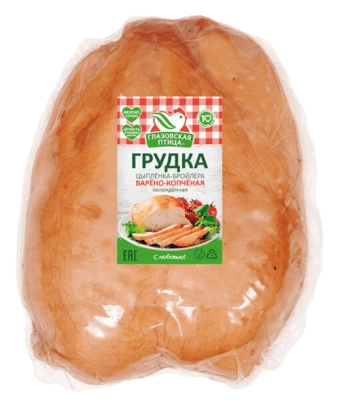 Грудка цыпленка-бройлера варено-копченая ~600 г Глазовская птица