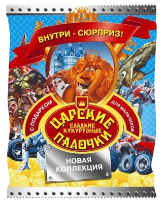 Кукурузные палочки Царские с подарком для мальчиков 70 г