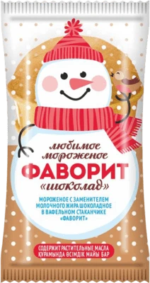 Вафельный стаканчик Фаворит шоколадный 5% 60 г