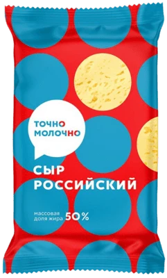 Сыр Российский 50% 180 г Точно молочно