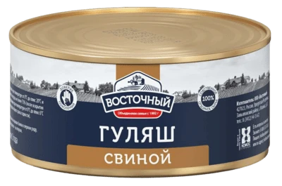 Гуляш свиной 325 г Восточный