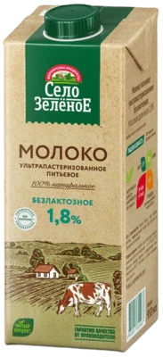 Молоко ультрапастеризованное безлактозное 1,8% 950 мл Село Зелёное