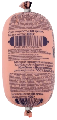 Колбаса вареная Докторская кат. А 400 г Восточный
