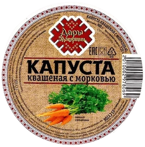 Капуста квашеная с морковью 900 г Дары Удмуртии