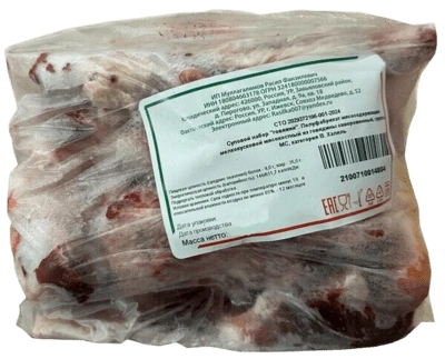 Суповой набор из говядины мясокостный, мелкокусковой кат. В замороженный Халяль ~1,5 кг