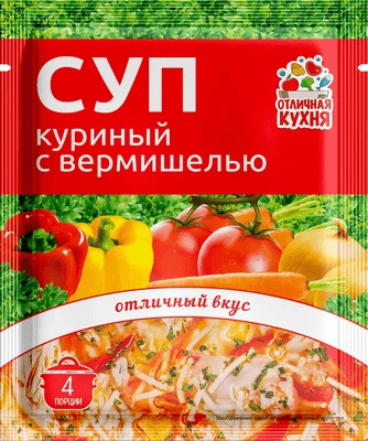 Суп Куриный с вермишелью 60 г Отличная Кухня