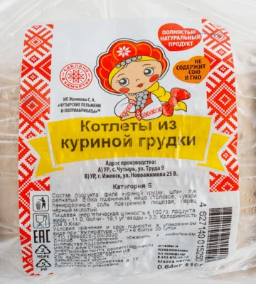 Котлеты из куриной грудки 640 г Чутырские пельмени