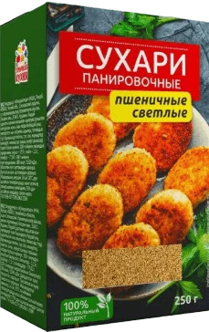 Сухари панировочные 250 г Отличная Кухня